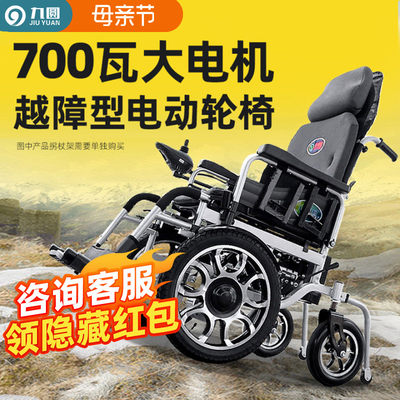 便携式轮椅车残疾人电动代步神器