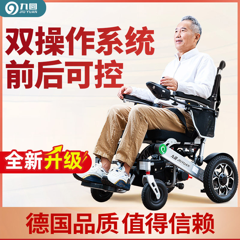 高端新款老人专用代步车