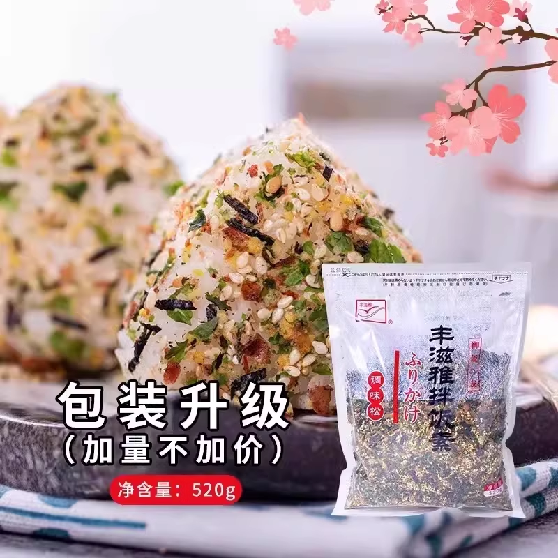 寿司海苔松拌饭香松丰滋雅拌饭素