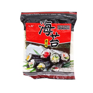 包邮本场寿司海苔丸山八兴场海苔烤紫菜 50张紫菜包饭 墨绿色海苔