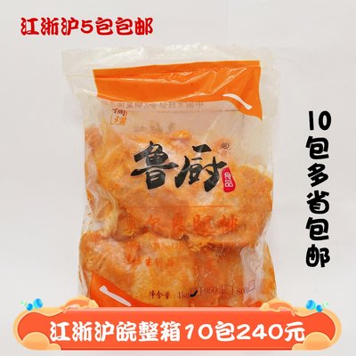 鲁厨盈新奥尔良腿排厨盈1kg