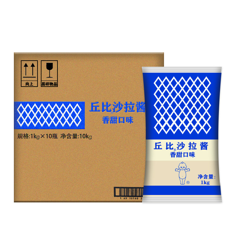 丘比香甜沙拉1kg  蔬菜水果 蛋黄酱寿司色拉酱 1KG*10包  包邮