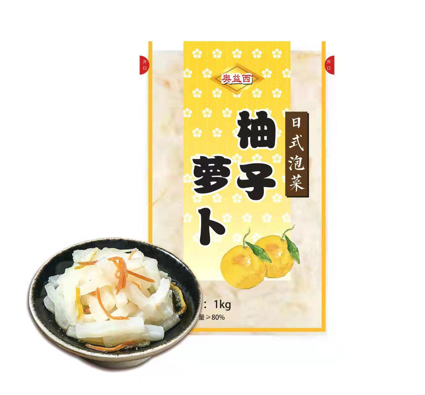 日式风味 柚子萝卜(日式泡菜)1kg 下饭菜萝卜 居酒屋中西餐小菜