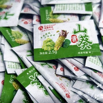 山葵酱日料海鲜刺身调味