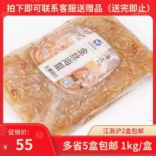 海蜇丝寿司质量怎么样 海蜇丝寿司口碑怎么样 小麦优选