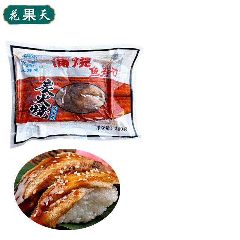 寿司料理 盈鲜切片鳗鱼 即食蒲烧鲲鳗日式烤鳗鱼/星鳗片10克20片