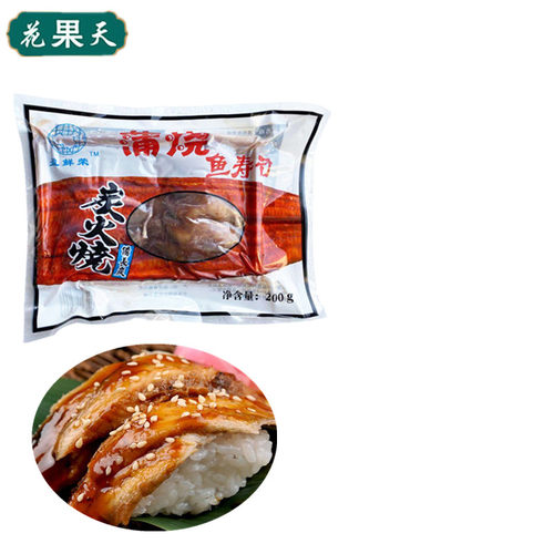盈鲜切片日式烤鳗鱼寿司料理