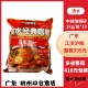 中辣整箱 咖喱颗粒状咖喱调料1kg炒饭牛肉鸡肉日式 咖喱鸡 清水经典