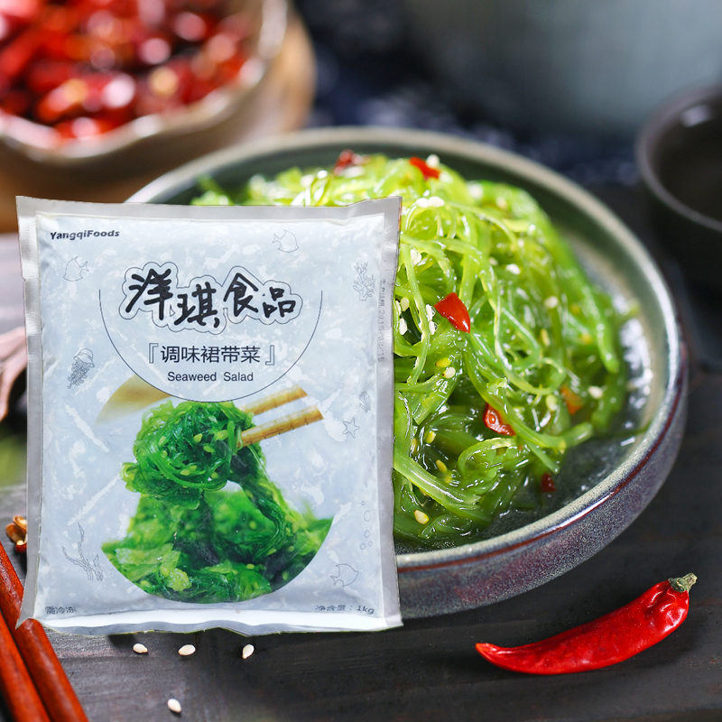 洋琪中华海草沙律裙带菜海草即食寿司日式料理寿司沙拉裙带菜1kg