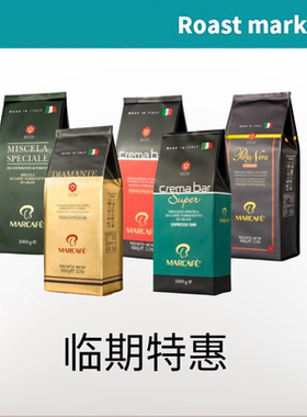 意大利进口咖啡临期咖啡