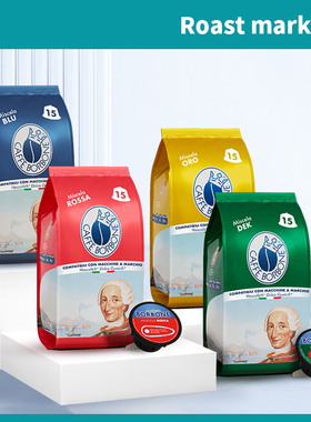 意大利原装进口Caffe Borbone无蔗糖兼容多趣酷思胶囊咖啡意式