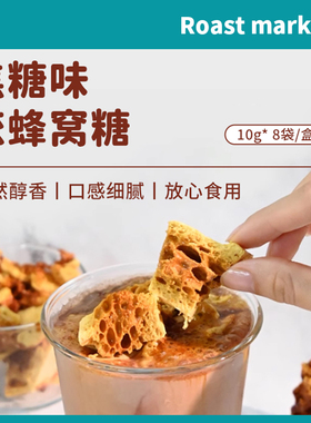 咖啡伴侣蜂窝焦糖块黑咖啡调糖白糖包黄糖包拿铁方糖焦糖包手冲