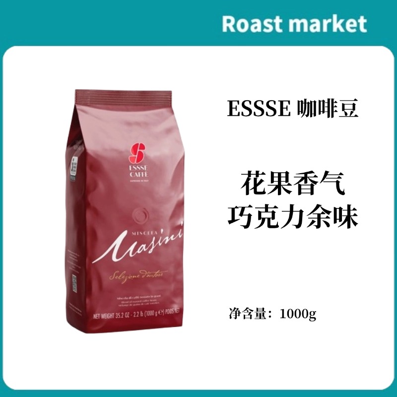 中度烘焙意大利香醇咖啡豆1kg