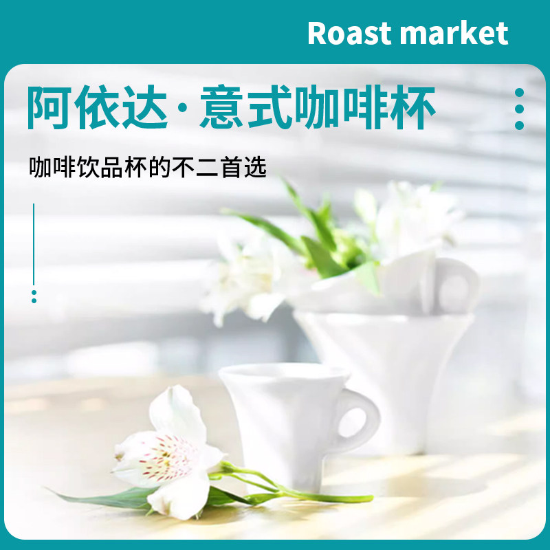 意大利原装进口纯白色意式浓缩咖啡杯卡布杯拿铁杯Borbone咖啡杯