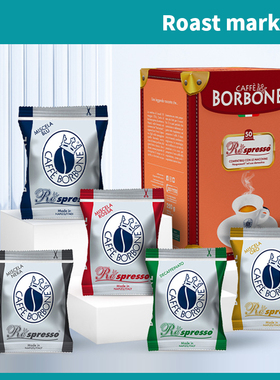 CaffeBorbone意大利原装进口兼容意式浓缩nesspresso雀巢咖啡胶囊