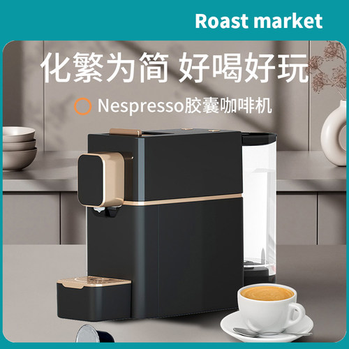 家用简易一键胶囊咖啡机