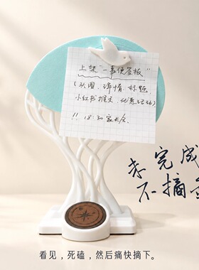 桌面磁吸NFC留言待办板