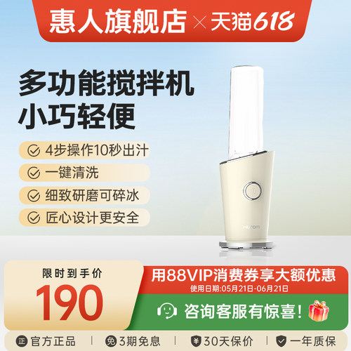 hurom轻食破壁机家用新款便携式料理机榨汁机可碎冰奶昔果汁