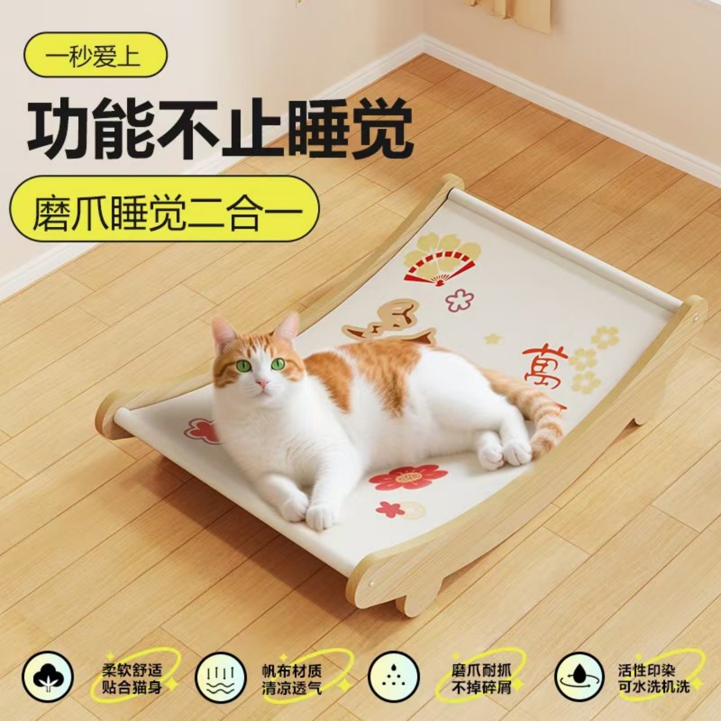 猫抓板垫猫咪躺椅猫窝沙发玩睡一体帆布耐磨猫玩具不掉屑宠物用品,宠物/宠物食品及用品,猫笼子/猫别墅,淘宝优惠券,粉丝福利购,淘宝优惠卷