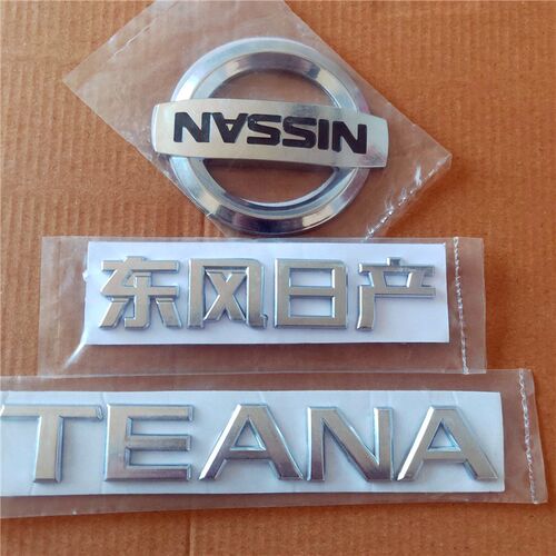 尼桑天籁teana价格 尼桑天籁teana图片 星期三