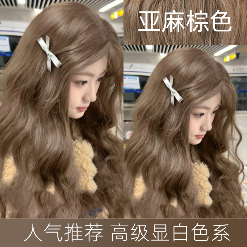 自己在家染染发剂免漂黑发直染