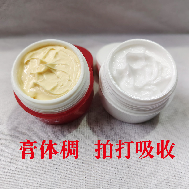 经典国货老款中医提亮肤色红白瓶去黄印正品华佗老头款日晚霜套装
