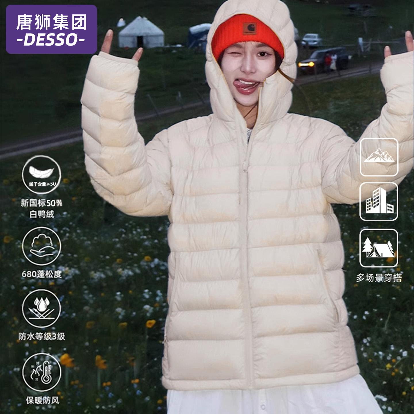 唐狮集团排骨轻薄羽绒服女短款2025冬季新款白鸭绒小个子保暖外套