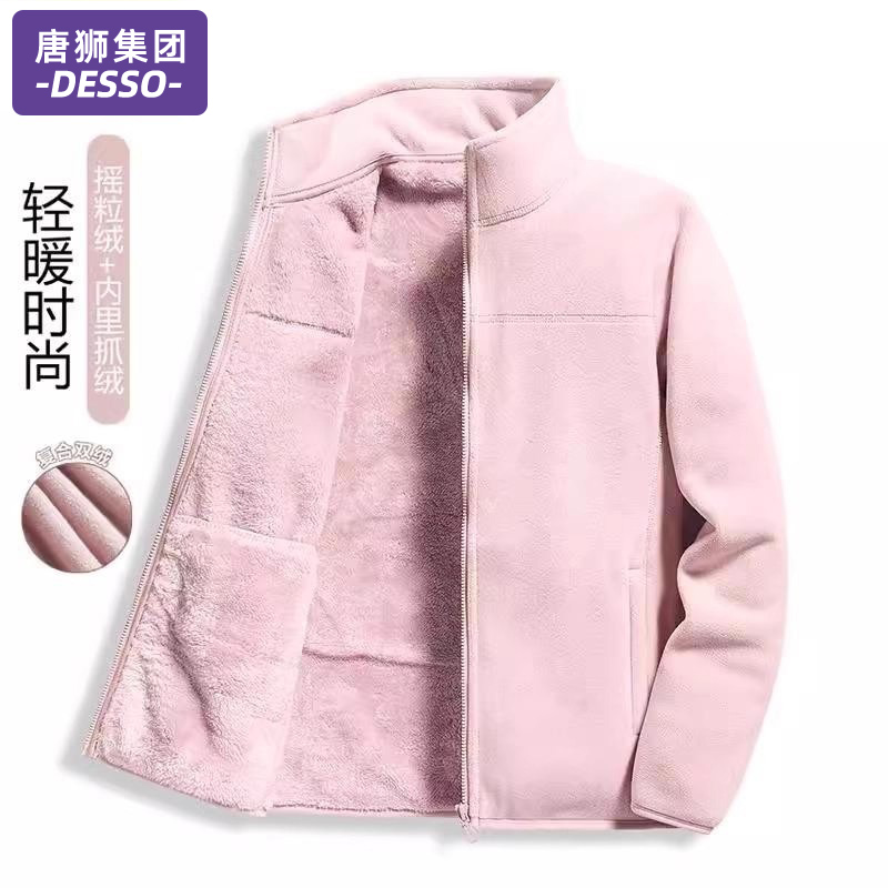 唐狮集团高品质摇粒绒外套女款