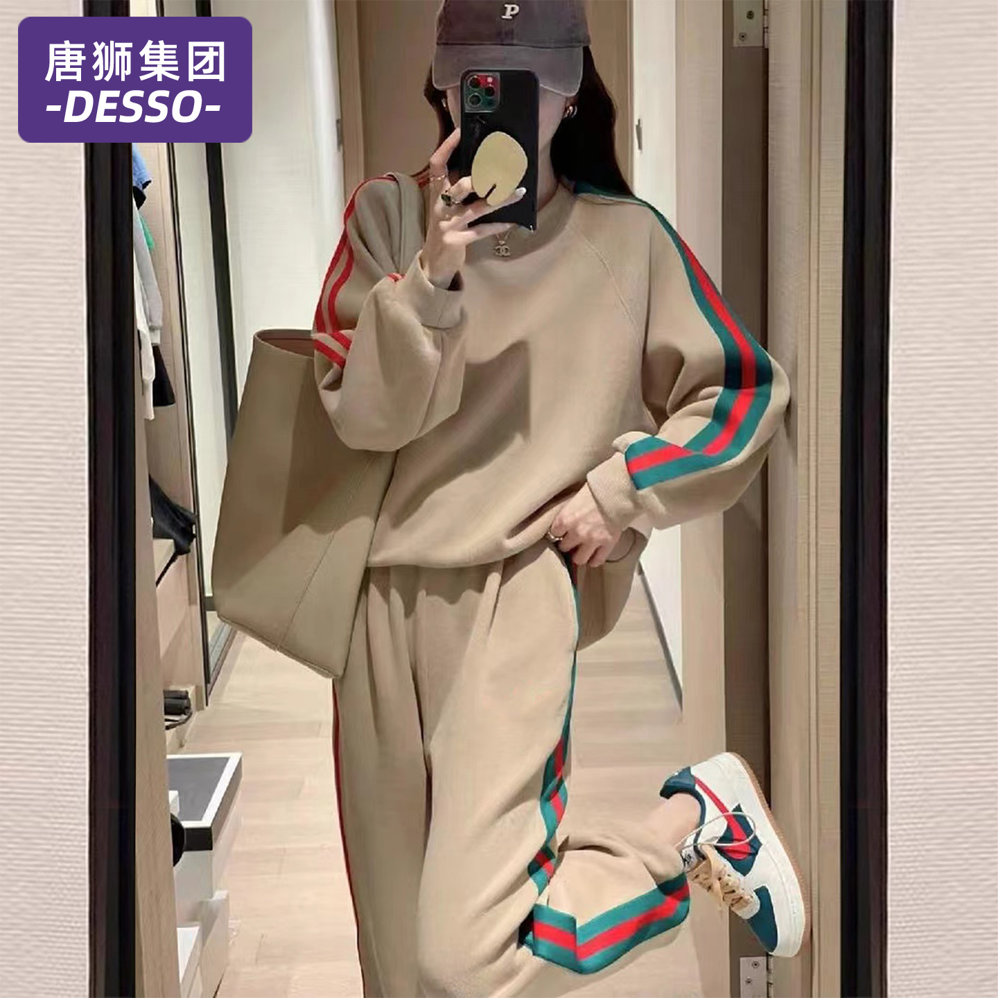 唐狮集团运动服套装女款春秋季