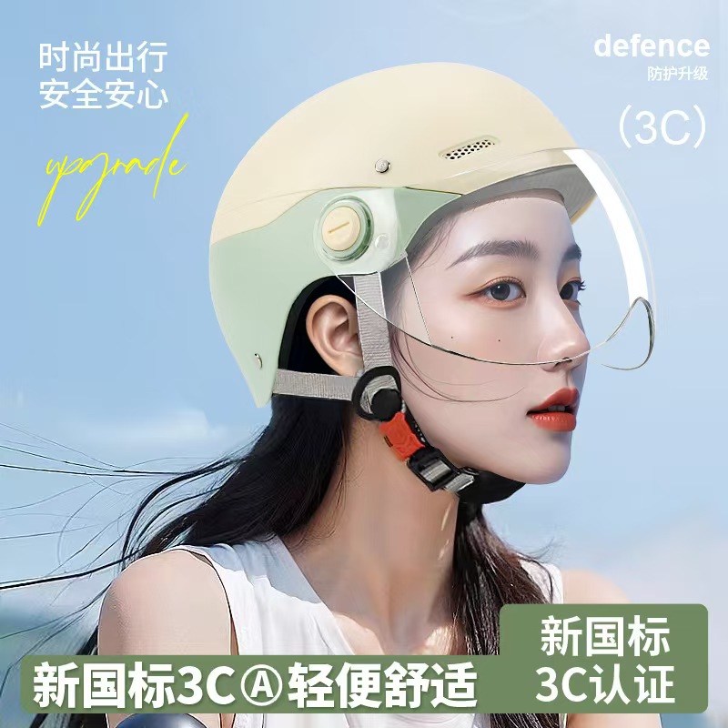 3C认证电动车头盔女电瓶新款夏季超轻防晒半盔四季通用安全帽