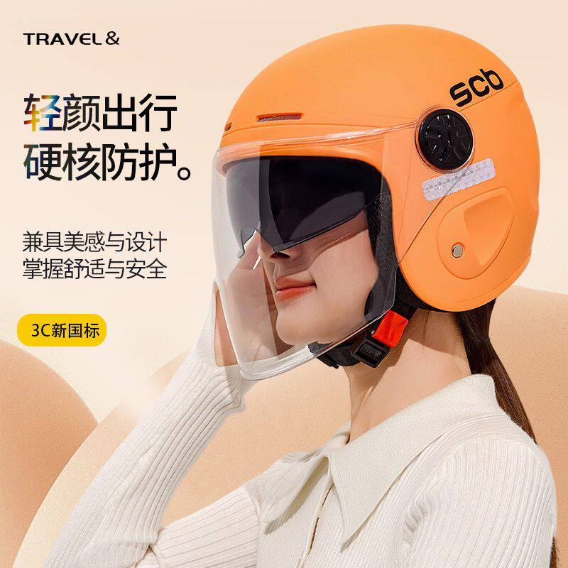 3C认证电动摩托车头盔男女四季通用盔秋冬保暖防雨防雾全盔安全帽