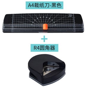 圆角器R5名片圆角机R4纸张卡片倒角器照片圆角切割刀切角钳剪角器