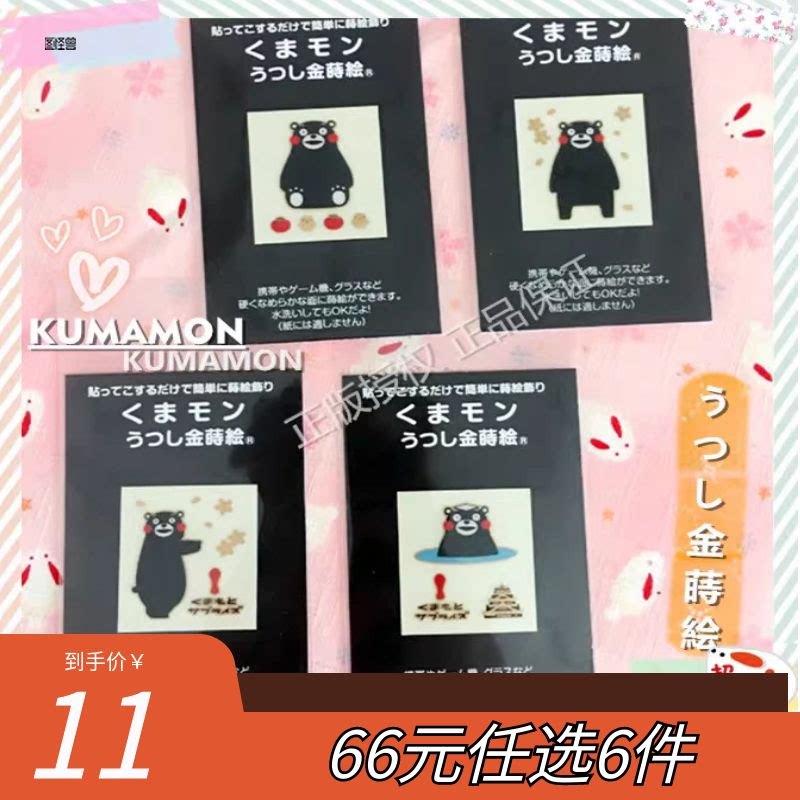 金蒔絵日本金蒔絵传统超值金箔