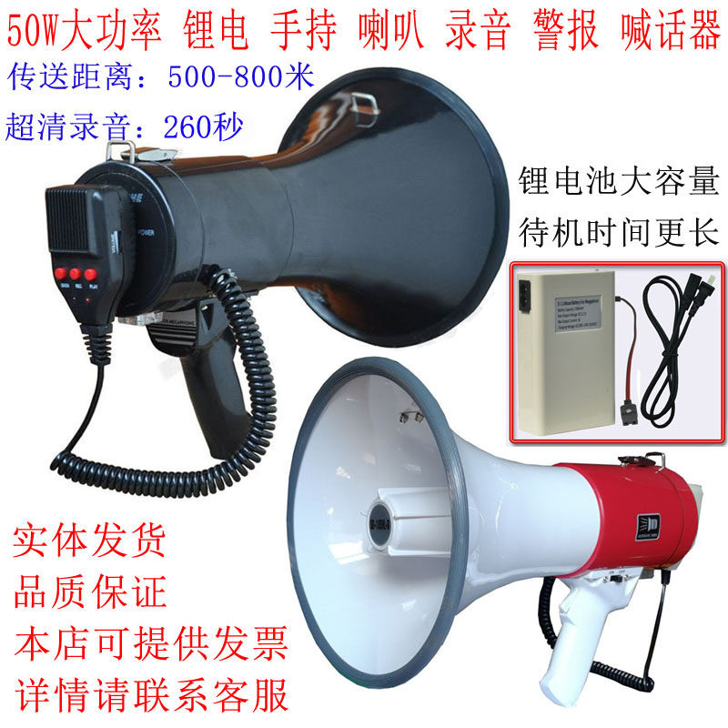 声悦达50W录音户外260秒录音