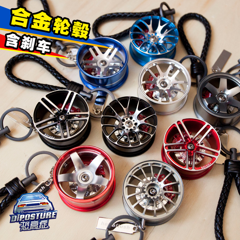 创意改装bbs轮毂iacro钥匙扣挂件