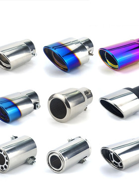 适用丰田威兰达RAV4荣放凌放威飒专用排气管尾喉汽车改装装饰用品