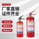 车载灭火器1kg干粉手提式 国标 2kg家用消防器材年检审车用灭火器