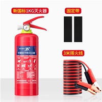 1 кг новый национальный стандарт+фиксированная полоса+3 метра пожарной линии