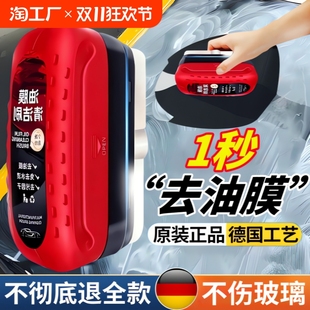 汽车玻璃油膜擦强力去除剂前挡风侧窗后视镜镀膜剂清洁刷去污