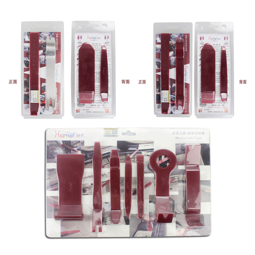 汽车内饰拆卸工具门板导航拆装音响出风口仪表卡扣翘撬板拆车套装