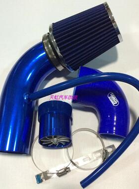 比亚迪F0改装进气 比亚迪F3进气改装冬菇头 FO动力提速改装空滤