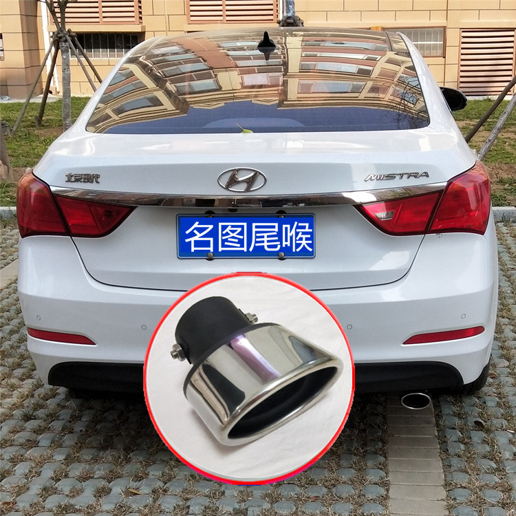 14-19现代新名图改装尾喉排气管装饰升级名图专用尾喉装饰罩配件