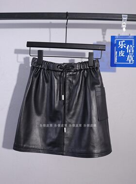 新款女绵羊皮时尚百搭真皮皮裙