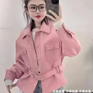 春季粉色新款爆款皮衣外套女高级感小个子真皮绵羊皮短款腰带