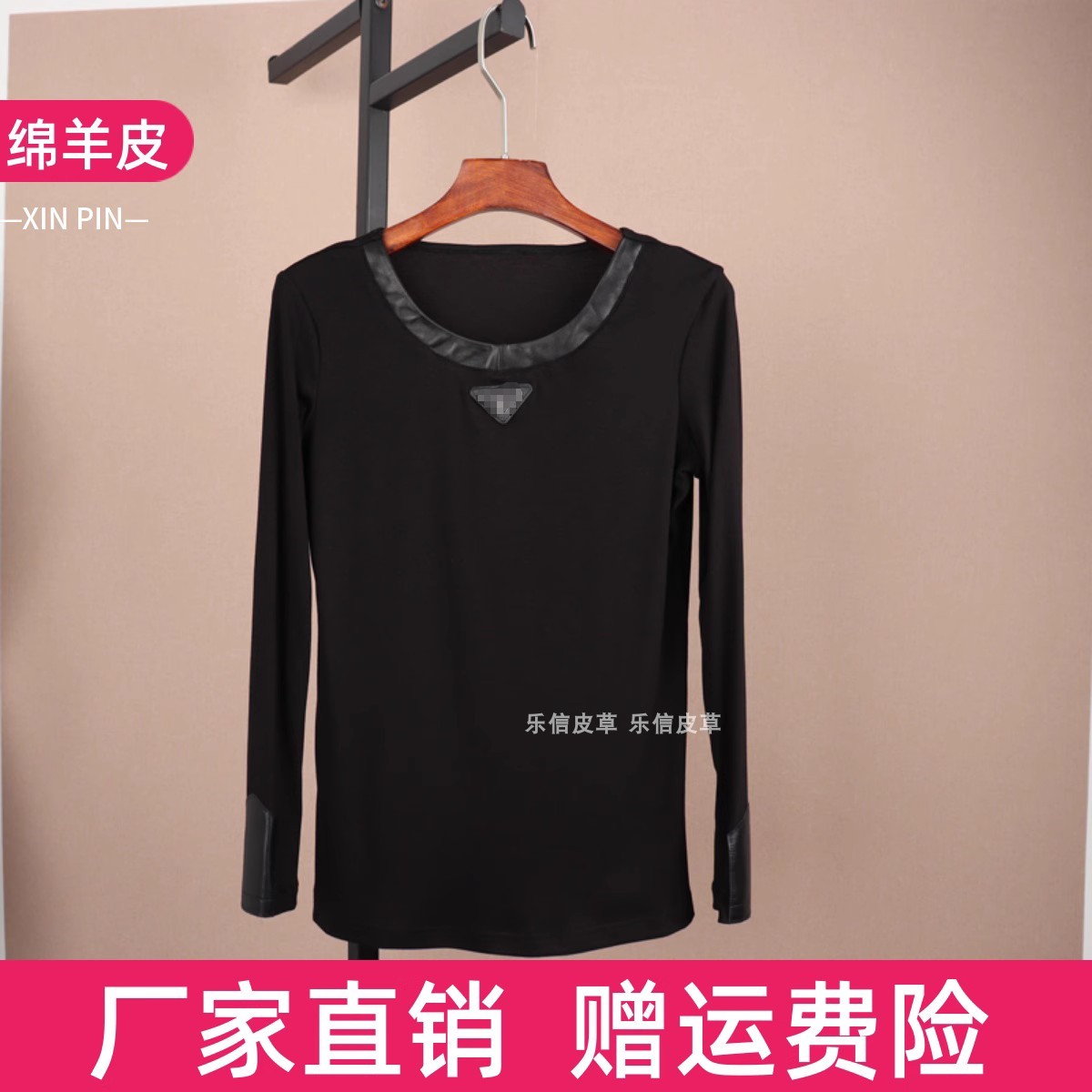 欧货秋冬新款皮小衫2022秋冬爆款时尚修身显瘦百搭拼皮打底衫