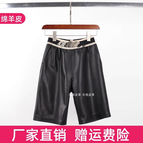 自然腰百搭五分裤真皮中裤