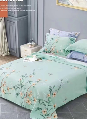 杉杉雅尚生态软席竹纤维凉席三件蔚蓝爽肤席艾香冰丝席QFS-32722