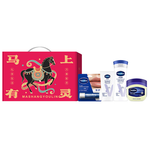 凡士林马上有灵新年礼盒马油膏护手霜润唇膏护手霜送客户伴手礼品