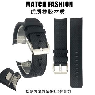 橡胶表带适用万国iwc海洋时计快拆IW379503 329803 376801 329003