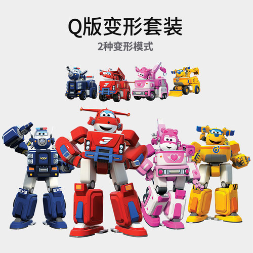 超级飞侠变形机器人Q版合体机甲套装乐迪小爱变形玩具儿童男女孩